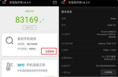 全面盤點(diǎn) 檢測蘋果手機(jī)硬件信息的應(yīng)用軟件